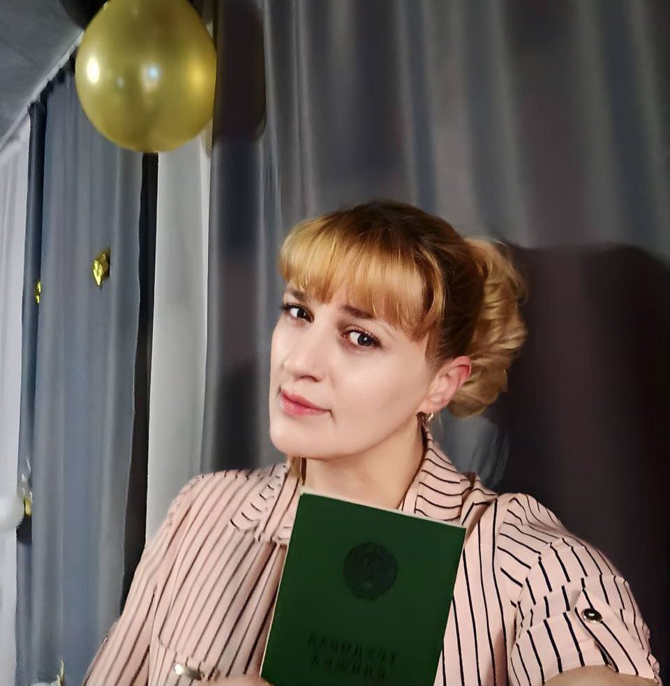 Ольга
